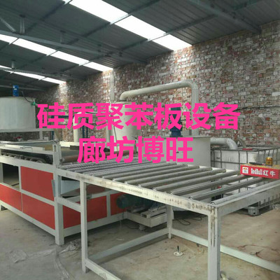 直銷新款硅質聚苯板生產線 設備規(guī)格詳解及安防建材應用前景